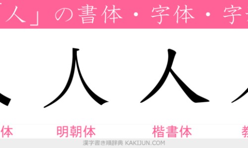 人体结构几何体速写-小皮蛋有营养吗网 - 为你提供建水共享电单车、人体结构几何体速写